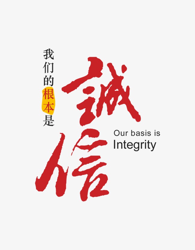 新民收账公司